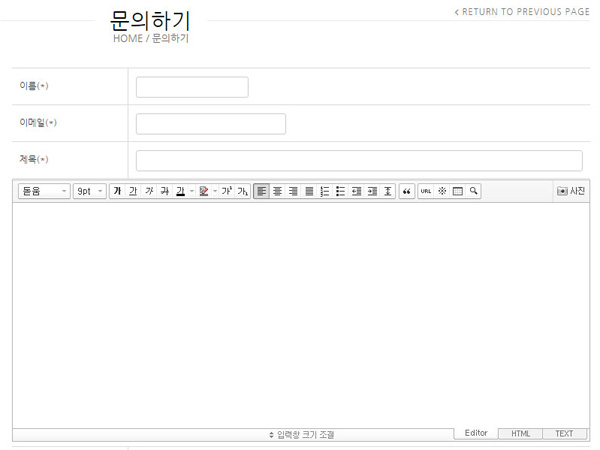 워드프레스 게시판 망보드 문의하기 스킨